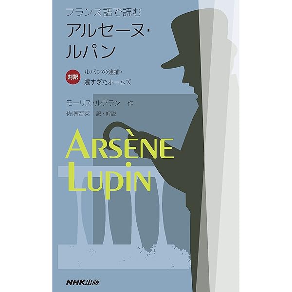 フランス語で読む12のおとぎ話 眠れる森の美女・雪の男の子 他 | 滝田